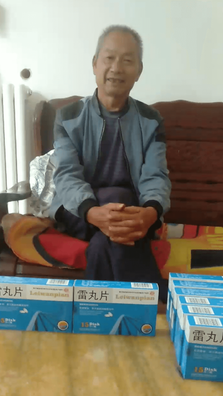 安陽(yáng)王先生服用河西雷丸片售后回訪(fǎng)視頻