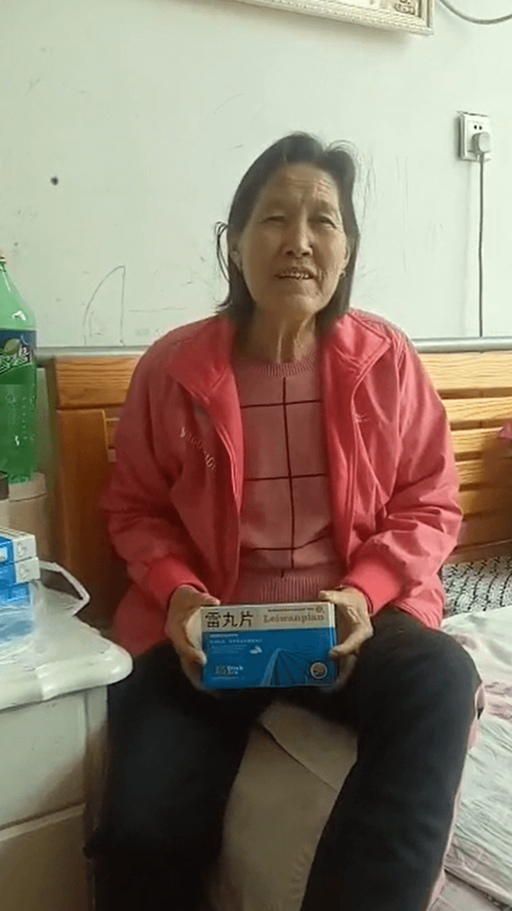 保定封女士服用河西雷丸片售后回訪(fǎng)視頻
