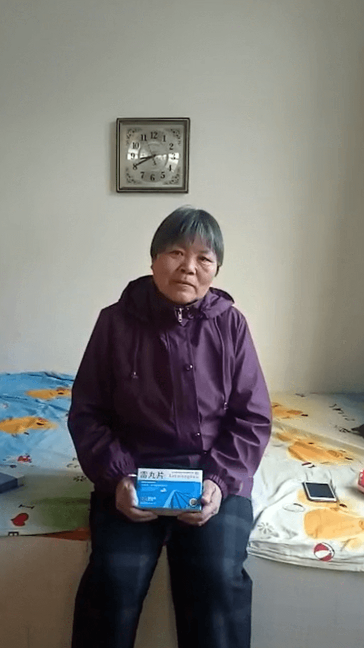 保定石女士服用河西雷丸片售后回訪視頻