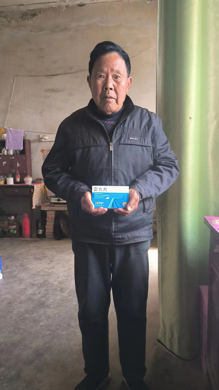 高碑店賈先生服用河西雷丸片售后回訪視頻