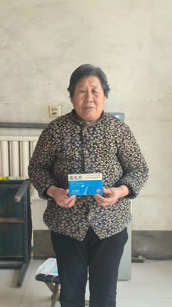 邯鄲李女士服用河西雷丸片售后回訪(fǎng)視頻