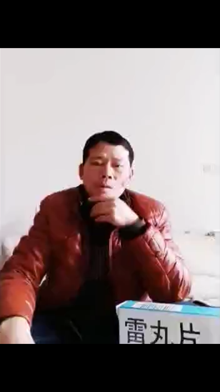 南京陳先生服用河西雷丸片售后回訪視頻