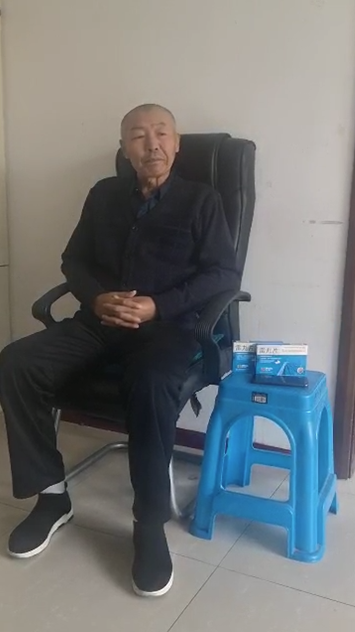 綏化李先生服用河西雷丸片售后回訪視頻