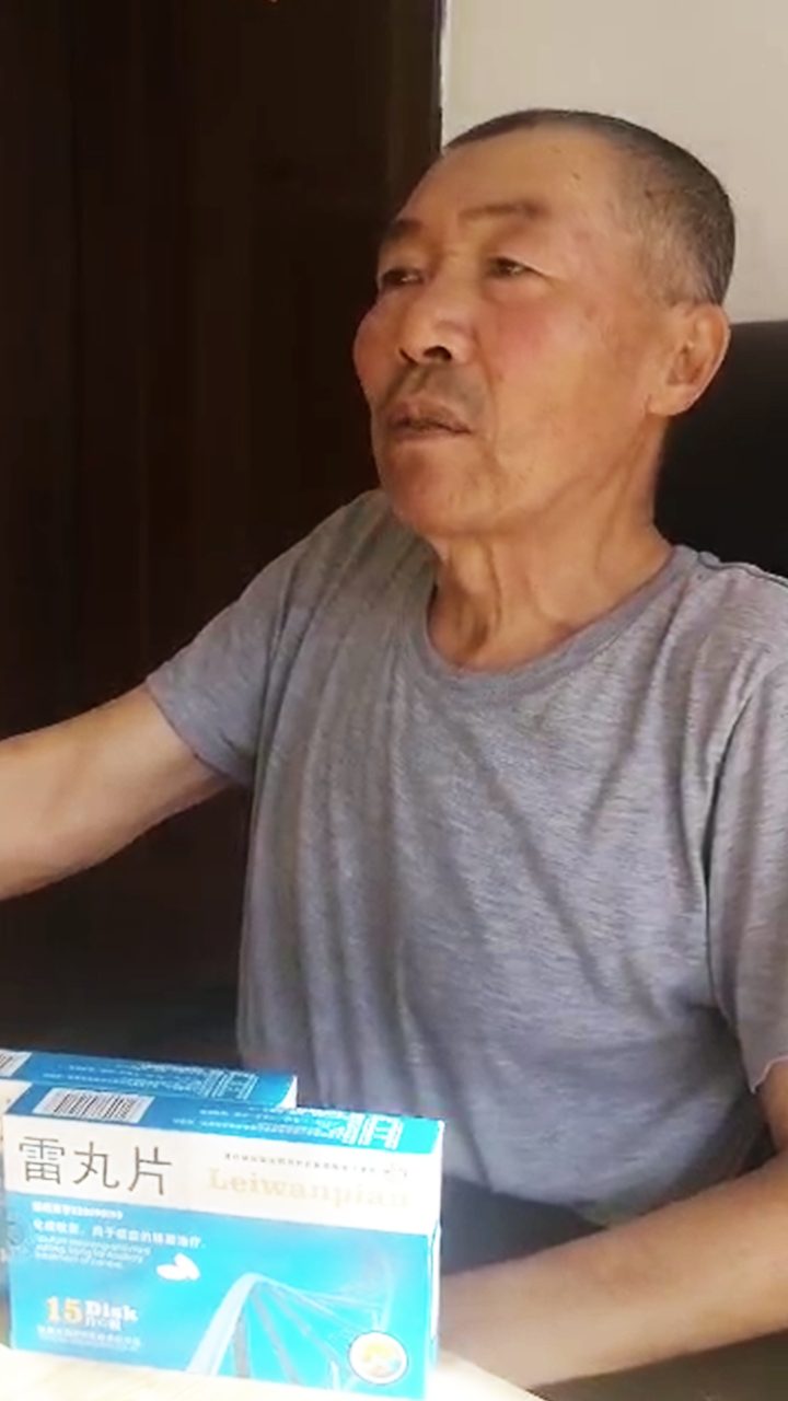 黑龍江李先生服用河西雷丸片售后回訪視頻