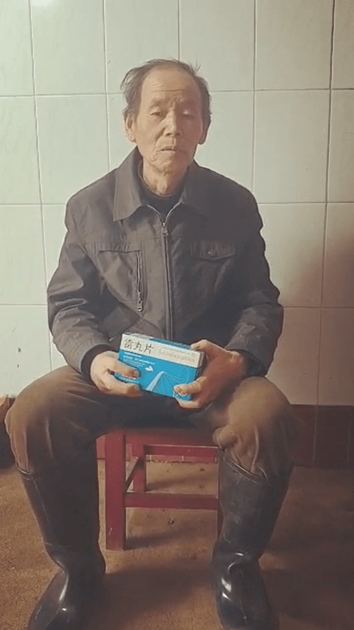 無(wú)錫高先生服用河西雷丸片售后回訪(fǎng)視頻