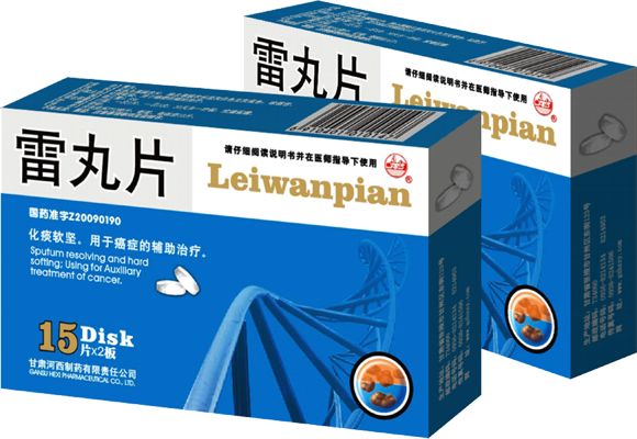 河西雷丸片